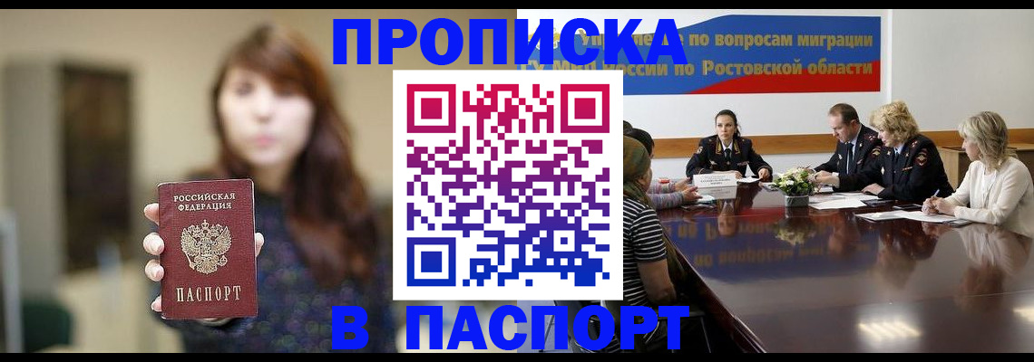 форма 3 в Советской Гавани